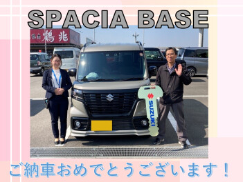 スペーシアベースご納車しました！！